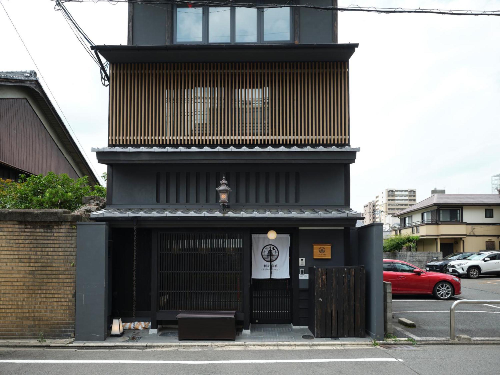 利々 京都 Lili Hotel Kyoto, Kyoto
