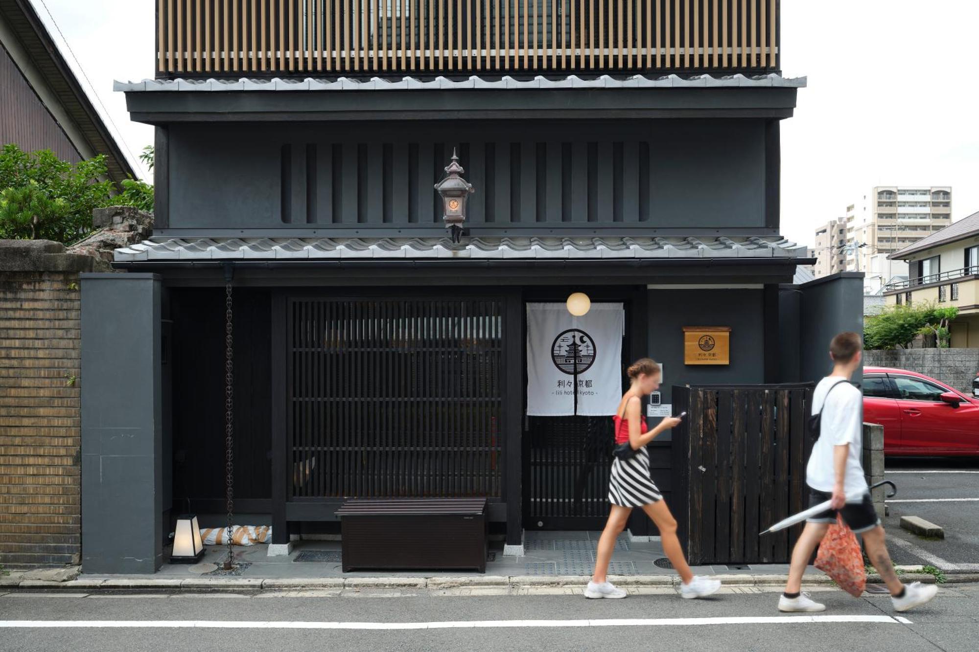 利々 京都 Lili Hotel Kyoto — Photos 2